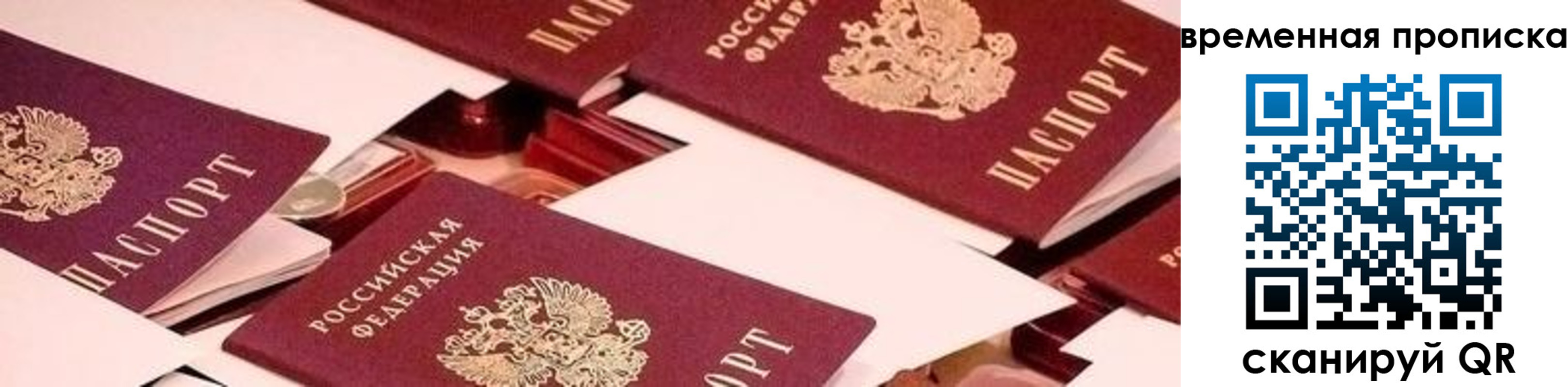 временная регистрация адрес в Нижнем Тагиле