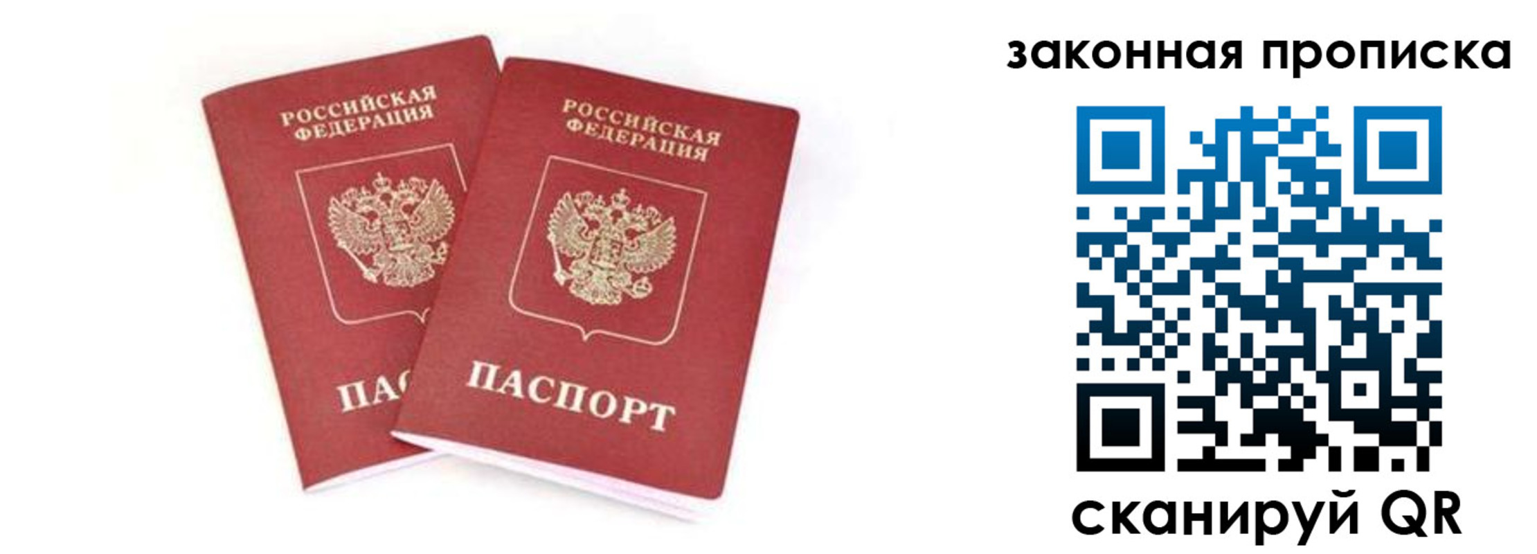 регистрация в Нижнем Тагиле