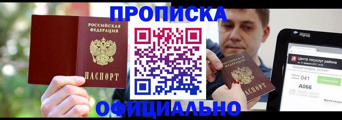 найти адрес прописки в Нижнем Тагиле