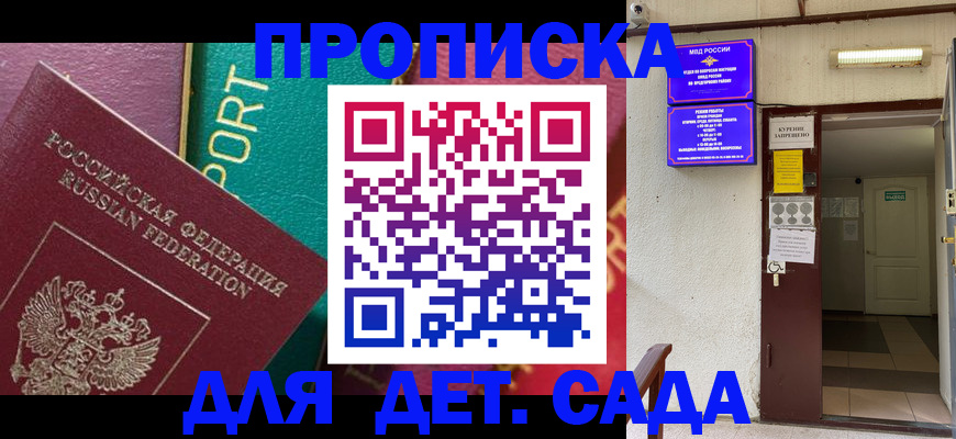 где прописаться в Нижнем Тагиле