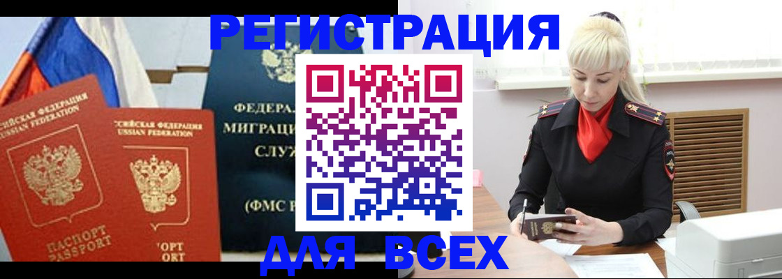 прописка поиск в Нижнем Тагиле