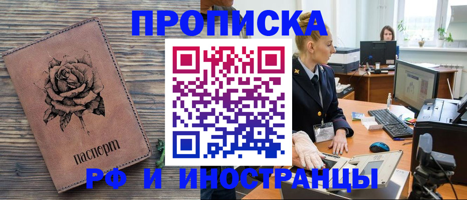 временная регистрация в квартире в Нижнем Тагиле